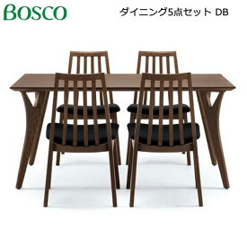 Bosco ボスコ 家具 ダイニング5点セット135 DB ダークブラウン色 ダイニングテーブルセット シンプル モダン家具調の自然派シリーズ 北欧 ミッドセンチュリー家具 おしゃれ Dining Table Set