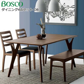 Bosco ボスコ 家具 ダイニング4点セット135 DB ダークブラウン色 ダイニングテーブルセット シンプル モダン家具調の自然派シリーズ 北欧 ミッドセンチュリー家具 おしゃれ Dining Table Set