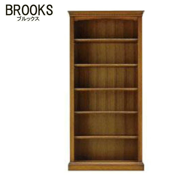 楽天市場】ブルックス BROOKS ブックケース 本棚 北海道家具 旭川 民芸 