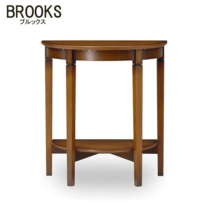 楽天市場】【スーパーセール限定価格】 ブルックス BROOKS コンソール 
