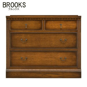 ブルックス BROOKS ローチェスト85 北海道家具 旭川 民芸 ナラ材 オーク材 タンス 3段 アンティーク家具調 加藤木工