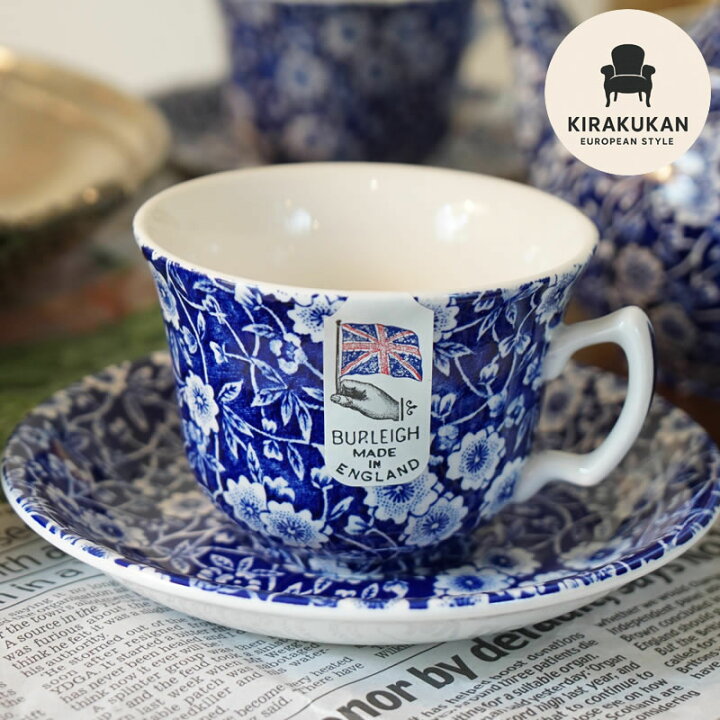 楽天市場 Calico ブルーキャリコ バーレイ社 カップ ソーサー イギリス製 送料無料 カップ ソーサー おしゃれ 英国製 生活雑貨 輸入雑貨 クラシック アンティーク ホームウェア キッチンウェア 食器 陶器製 ブランド 食器 輸入家具 雑貨の専門店 ｅ木楽館