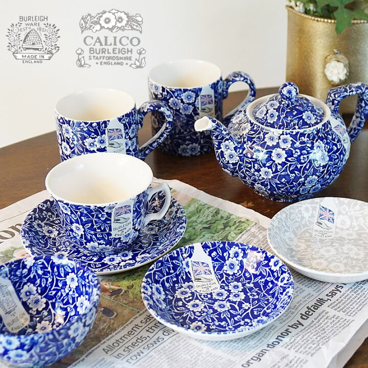 楽天市場】Calico ブルーキャリコ バーレイ社 カップ＆ソーサー  