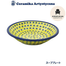 ツェラミカ アルティスティチナ No.242 スーププレート 皿 ポーランド食器 ポーランド 食器 ツェラミカ セラミカ ポーランド 食器 おしゃれ雑貨 生活雑貨 ハンドメイド アンティーク テーブルウェア キッチンウェア 食器 陶器製 食器洗い器 食洗機