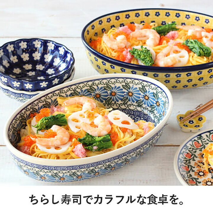 楽天市場】ツェラミカ アルティスティチナ No.242 オーブンディッシュ 