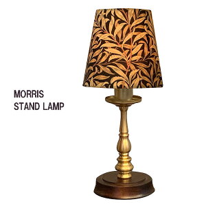 ウィリアムモリス テーブルランプ Willow Bough Black ウィローボウ ブラック柄 ミニランプシェード 照明器具 アンティーク家具 おしゃれランプ 輸入照明