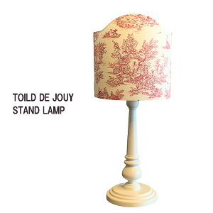 トワルドジュイ テーブルランプ R レッド色 スモールスタンドランプ 照明器具 アンティーク家具 おしゃれランプ 輸入照明