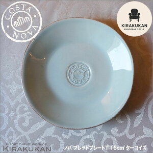 COSTA NOVA RX^mo ubhv[g M 16cm T ^[RCY |gK RX^mo v[g z[EFA H 