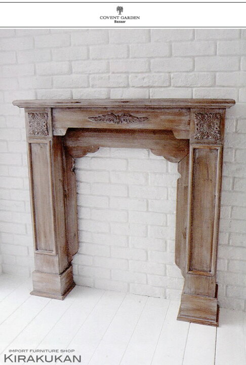 楽天市場】コベントガーデン ゴルド マントルピース 暖炉カバー 