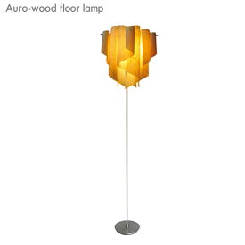 DI CLASSE ディクラッセ アウロ ウッド フロアーランプ (Auro-wood floor lamp) 人気 おしゃれ 輸入家具 アンティーク調 ヨーロピアン アンティーク風 インポート