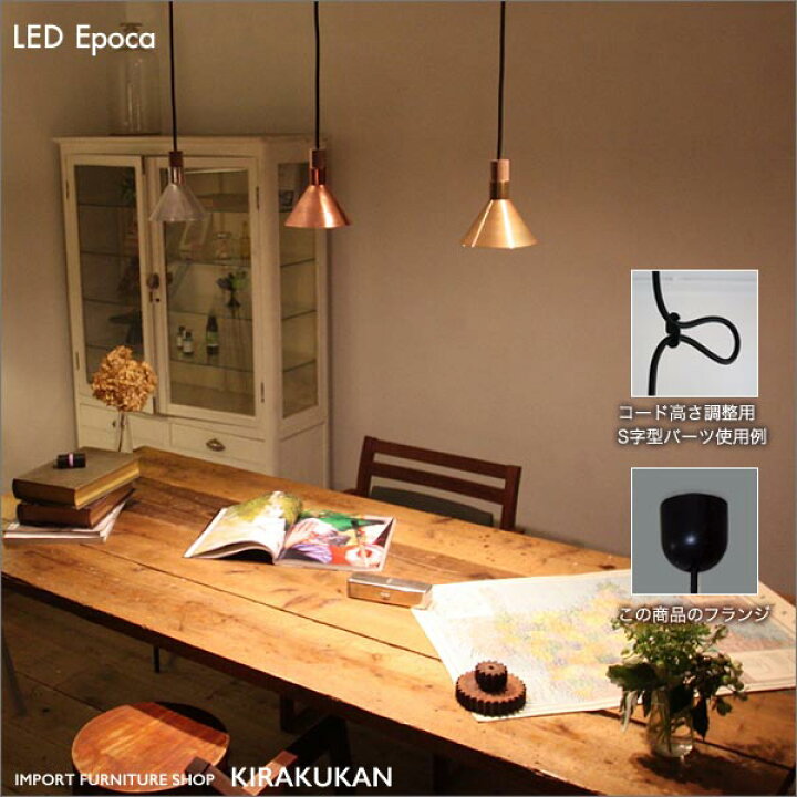楽天市場】【スーパーセール限定価格】 DI CLASSE ディクラッセ LED 