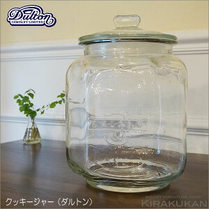 _g DULTON GLASS COOKIE JAR 7L OXNbL[W[ KXۑr CeAG Lb`EFA Ăт CeA G