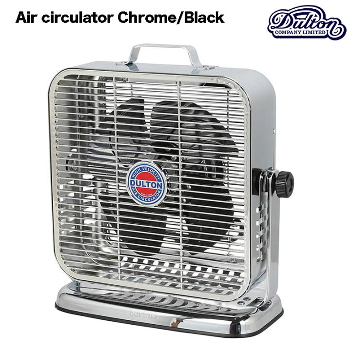 楽天市場】ダルトン DULTON AIR CIRCULATOR CR/BK エア 
