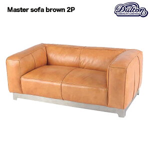 DULTON _g }X^[ \t@ 2l|\t@[ uE MASTER SOFA BROWN 2 SEATER {  _Ƌ [sA AeB[N C|[g