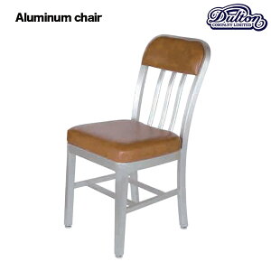 DULTON �_���g�� �A���~�j�E�� �`�F�A�[ ALUMINUM CHAIR �A�[�����X�`�F�A �֎q ������� ���_���Ƌ� �f�X�N�`�F�A �A���~�j�E�� �C���|�[�g