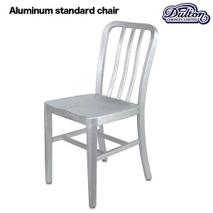 DULTON �_���g�� �A���~ �X�^���_�[�h �`�F�A�[ ALUMINIUM STANDARD CHAIR �֎q ������� ���_���Ƌ� �f�X�N�`�F�A �A���~�j�E�� �C���|�[�g