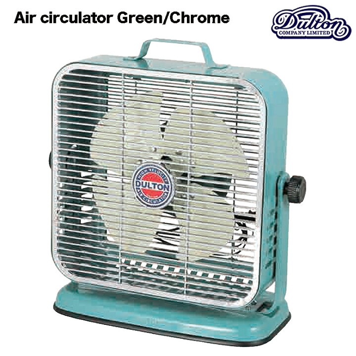 楽天市場】ダルトン DULTON AIR CIRCULATOR GG/IV エア 
