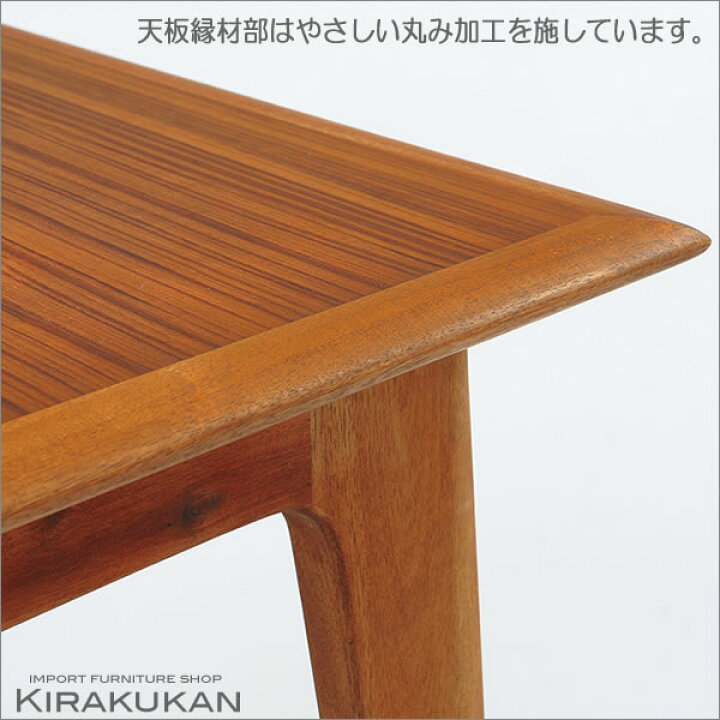 楽天市場】北欧スタイル家具 EDDA エッダ ダイニングテーブル155 