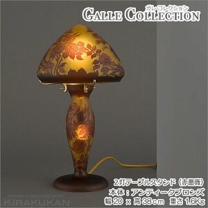 AƖ KRNV 2e[uX^h Rose KN ԃXCb` LEDgp lC  K G~[K h[ A[k[{[ A[fR iV[ AeB[NƋ e[u