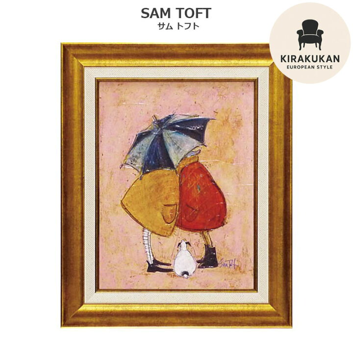 楽天市場】サムトフト 絵画 「 ス二ーキー 」 Gel加工 Sam Toft 絵画 