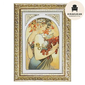 絵画 インテリア アルフォンス ミュシャ画 「 フルーツ 」 Alfons Mucha 絵画 インテリア 壁掛け 絵画 額入り 絵画 ポスター 絵画 海 インテリア 雑貨 アンティーク アンティーク調 ヨーロピアン インポート 複製画