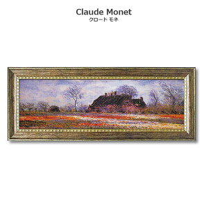 G l CeA monet u `[bvtB[h Abg TbZnC v 109 × 44cm N[h l G CeA  QH G Õ  G i pl CeA A