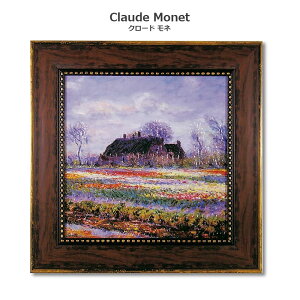 G l CeA monet u `[bv v 55 × 55cm N[h l G CeA  QH G Õ  G i pl CeA A[gpl G Ǌ| G z