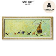 インテリア 絵画 サムトフト 絵画 「 いわしサンド スーツケース 」 94.5 × 43cm Lサイズ Gel加工 Sam T…