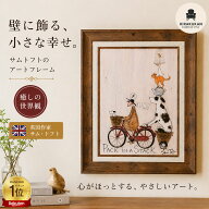 【スーパーセール期間限定価格】 インテリア 絵画 サムトフト 絵画 「 パック イン スタック 」 Sam Toft…
