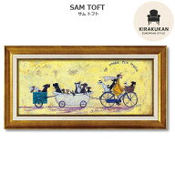 【スーパーセール期間限定価格】 インテリア 絵画 サムトフト 絵画 「 いぬタクシー 」 63.5 × 32.5cm …
