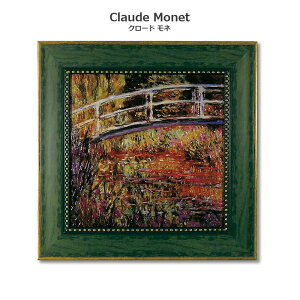 G l CeA monet u {̋ v 55 × 55cm N[h l G CeA  QH G Õ  G i pl CeA A[gpl G Ǌ| G z 