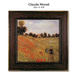 G l CeA monet u ЂȂ v 55 × 55cm N[h l G CeA  QH G Õ  G i pl CeA A[gpl G Ǌ| G z G