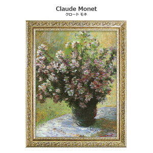G l CeA monet u }Ẻԕr v 59 × 74cm N[h l G CeA  QH G Õ  G i pl CeA A[gpl G Ǌ| G z