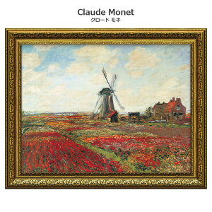 G l CeA monet u `[bv v 74 × 59cm N[h l G CeA  QH G Õ  G i pl CeA A[gpl G Ǌ| G z