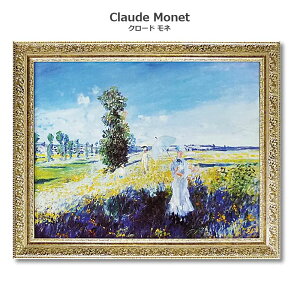 G l CeA monet u U v 74 × 59cm N[h l G CeA  QH G Õ  G i pl CeA A[gpl G Ǌ| G z G |