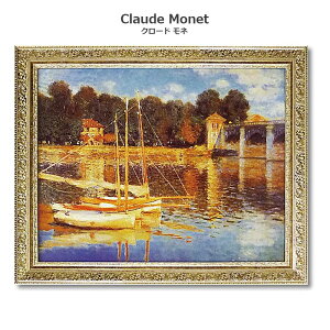 G l CeA monet u AWgDC̋ v 74 × 59cm N[h l G CeA  QH G Õ  G i pl CeA A[gpl G Ǌ| 