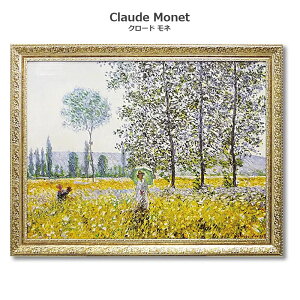 G l CeA monet u Champs au Printemps 1884 v 91 × 71cm N[h l G CeA  QH G Õ  G i pl CeA A[gpl G Ǌ| G z