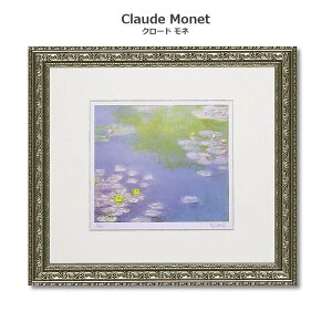 G l CeA monet VO[ŉ u @  v 54 × 47cm N[h l G CeA  QH G Õ  G i pl CeA A[gpl G Ǌ|