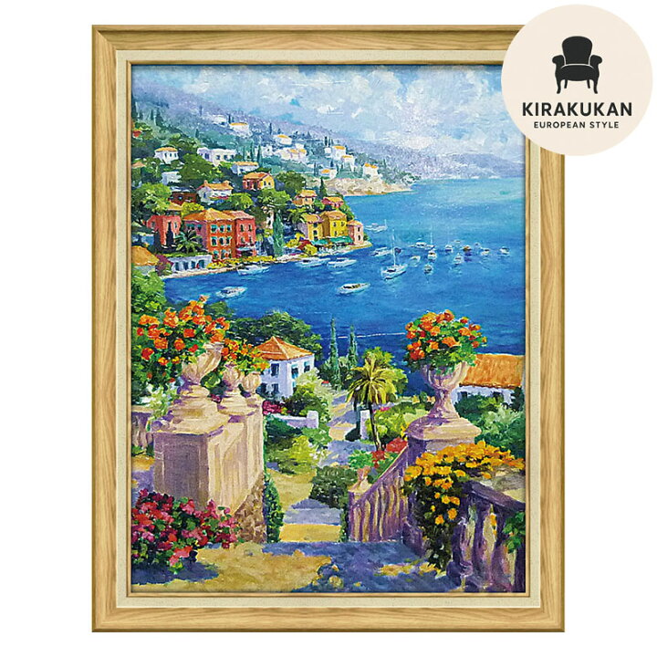 楽天市場】絵画 インテリア ジュリアン アスキンス「サマー コーブ 