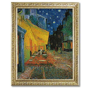絵画 インテリア ゴッホ 名画「 夜のカフェテラス 」 ゴッホ Gogh オランダ画家 絵画 インテリア 壁掛け 絵画 額入り 絵画 ポスター 絵画 海 インテリア 雑貨 アンティーク 調 風景 インポート