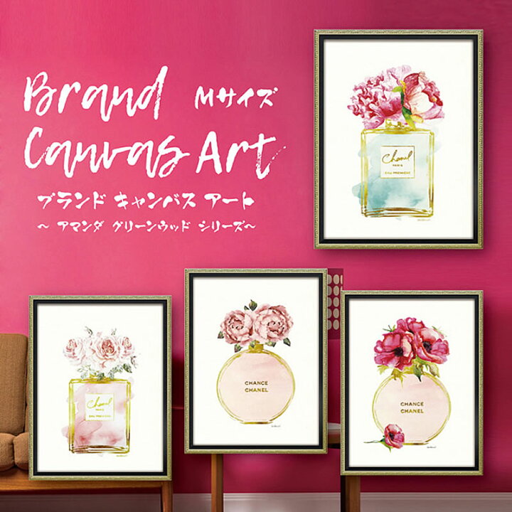 楽天市場】絵画 ブランド キャンバスアート 「 フレブル ブック 