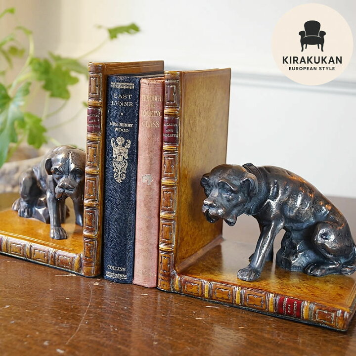 楽天市場 イギリス製 ブックエンド ボクサー犬 ブック型 置物 ドッグ オブジェ 送料無料 クラシック雑貨 インテリア雑貨 おしゃれ ヨーロッパ雑貨 アンティーク雑貨 インポート雑貨 輸入家具 雑貨の専門店 ｅ木楽館