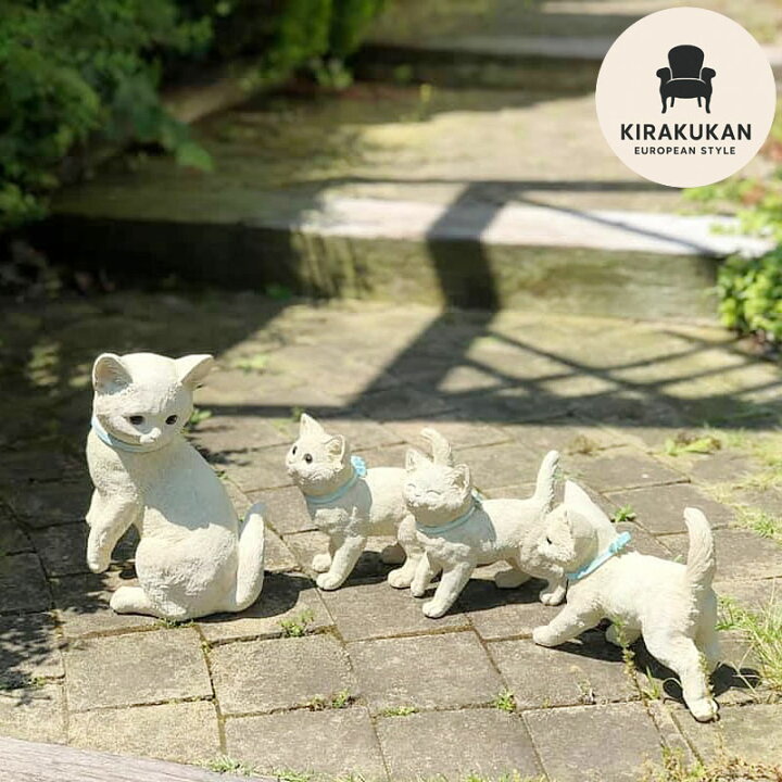 楽天市場 ファミリーキャット お散歩中の猫の親子 ガーデンオーナメント 猫雑貨 置物 小物 可愛い おしゃれ 雑貨 ねこの置物 癒やしアイテム インテリア雑貨 庭 ガーデニング 飾り ギフト 輸入家具 雑貨の専門店 ｅ木楽館