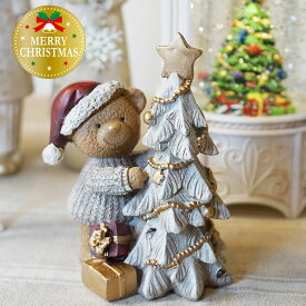 クリスマスツリー＆ベア 置物 クリスマス雑貨 置物 おしゃれ オブジェ 置物 かわいい 輸入雑貨 インポート雑貨 インテリア 雑貨 アンティーク