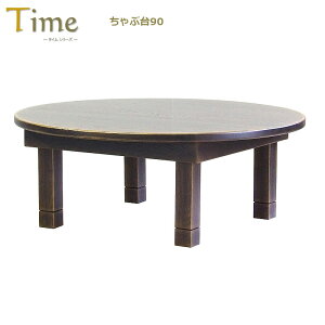 Time ^C ԑ ܂肽  90 i AeB[Ndグ [Ƌ I[vVFt kCƋ  EZO  | O[X I[N Z~I[_[ Lrlbg  ؐ A