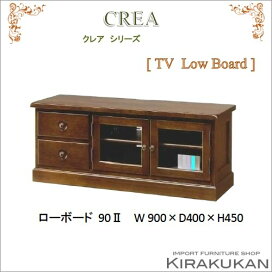 楽天市場】 国産家具 > えぞ民芸（北海道） : 輸入家具・雑貨の専門店 