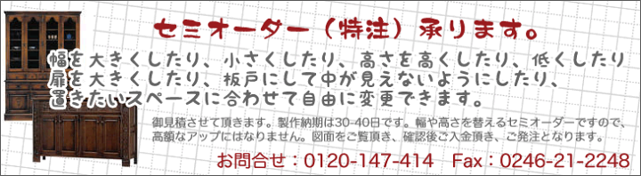楽天市場】受注生産 バッカス 楕円センターテーブル100 引き出し