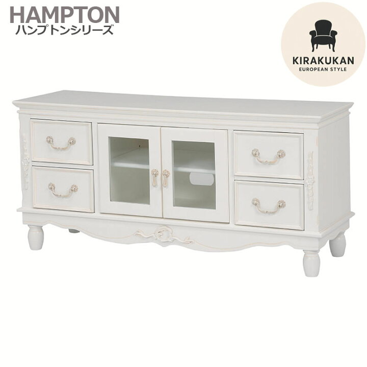 楽天市場】HAMPTONII ハンプトンII TVラック120 アンティーク テレビ台 