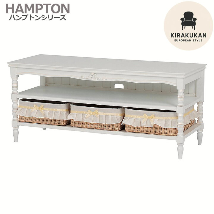 楽天市場】HAMPTONII ハンプトンII リビングボード107 テレビ台 ラタン 
