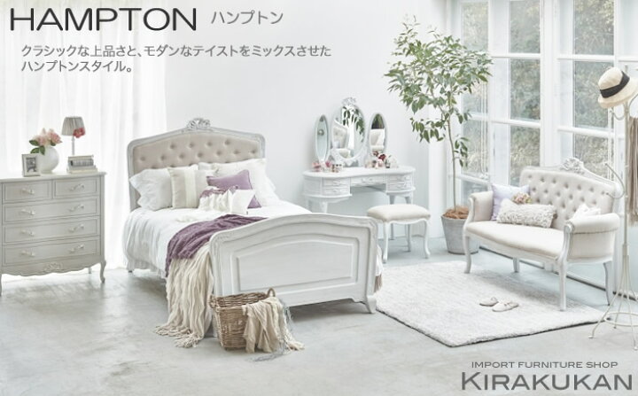 楽天市場】HAMPTONII ハンプトンII キャビネット 白家具 ラタンカゴ 